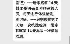 【每日签到】2021-01-28 腊月十六