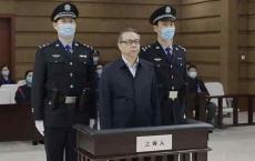 赖小民被执行死刑，贪腐没有“免死金牌”