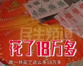 18万买银行纪念币，竟是一堆废纸？这届老人真是太好骗了！