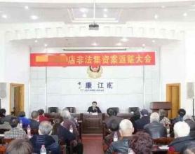 这个小年夜，91名老年人的血汗钱都拿回来了！ 