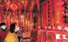 中国农历新年第一天：全球盼“牛”转疫情