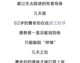 被养老机构收割的老人：有人跳江自杀，有人活活气死……