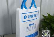[AD]广告图文店无纺布袋厂家订制 资料袋无纺布袋