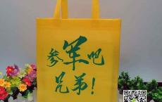 [AD]政府部门宣传用环保袋哪里有卖?厂家供应政府广告宣传袋