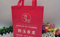 [AD]学校教育培训机构广告宣传手提袋哪里可以做？