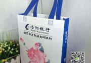 [AD]银行金融机构无纺布袋手提袋广告宣传袋可以订做吗？