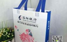 [AD]银行金融机构无纺布袋手提袋广告宣传袋可以订做吗？