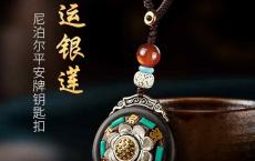 尼泊尔宝马汽车钥匙扣高档檀木复古男编织绳马蹄扣摩托车钥匙绳带