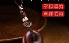 平安扣奥迪汽车钥匙扣女精致lv包包挂件锁匙男士宝马钥匙绳带吊坠