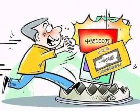 种种升级骗术，老人如何防范