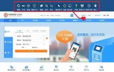 12306推出新功能！更好服务于老年人和障碍人士