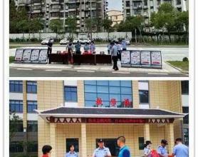 沙市经侦走进老年大学 宣传防非反诈 守牢群众钱袋子