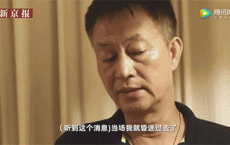 我儿子被人杀了