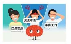 45岁男子，深夜突发脑梗瘫痪！医生提醒：中老年，晚上少做4件事