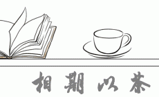 70岁老年人更爱在朋友圈晒日常播报文章