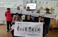 “老有所乐”也要“老有所为”，呼吁更多高品质的老年教育