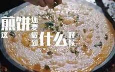 网易人间《特写》——2021年六月特辑