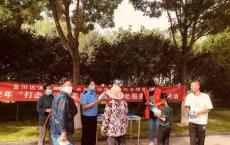 看好爸妈“养老钱”！金川区守护“银发族”费尽心思