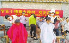 “五社联动”让养老变“享老”