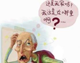 老年痴呆早期有明显表现？提醒：50岁后尽量养成这4个习惯