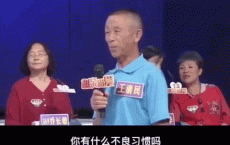 你奶奶的性生活，比你野的多