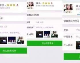 重磅！仁怀一些假冒宗亲正在骗你买酒！那些人为了钱，情愿把祖宗的姓氏改了 