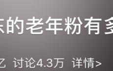 “假靳东”们直播带货专坑骗中老年女“粉丝”！话术被曝光……