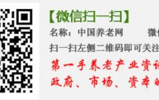浙江首辆流动助浴车运转近两年，承载几许老龄化社会的期待