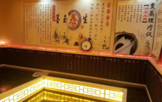 调节内分泌，墨玉朋克养生