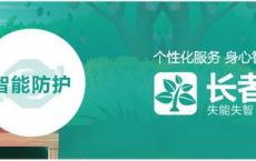 值得学习借鉴的10种老年人生活方式