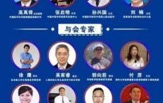 尊老·敬老·爱老·助老！可喜安集团正式成为中国老年保健协会团体会员单位