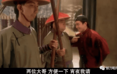 安阳怪事：别让安阳王夫妻跑了！