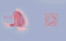 疫情防控期间就医指南③丨如何保障常见病、慢性病患者用药需求？