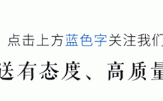 12种慢性病纳入浙江慢性病门诊病种范围，一次处方延长至3个月！
