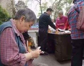 养老山庄每年返利14%?老年人频陷泛金融骗局值得深思