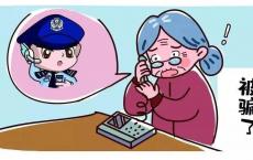 【防范养老诈骗】捂住“养老钱包”，警惕养老骗局！