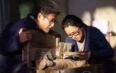 归来：相爱的两个人明明在一起，却以陌生人的形式温暖彼此一生