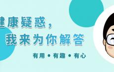 凭什么年纪大了就不能有性生活？掌握这4点，同样也能享受