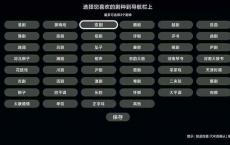 梨园戏曲大全TV端软件 可安装在智能电视和机顶盒