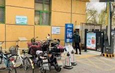 北京：帮助老年人“出圈”探索居家养老服务3.0模式 