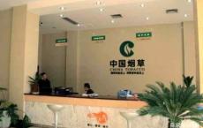 国内拥有3亿烟民，消费支出1年达3954亿，如今烟酒门店却关闭60%