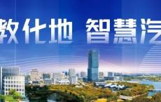 全国示范性老年友好型社区！他们榜上有名