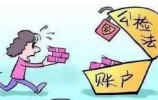 60岁阿姨被戏精骗走三百多万 这些人专挑老人下手