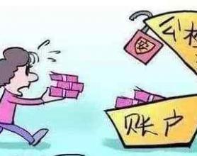 60岁阿姨被戏精骗走三百多万 这些人专挑老人下手