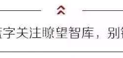 “鼓励子女与老年父母同住”写进顶级文件,背后潜台词是什么_
