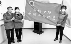 互助养老让幸福社区更幸福