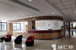 德江：探索“医养结合” 让老年人安享晚年
