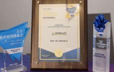 康宝莱荣膺2022-2023 美世中国卓越健康雇主