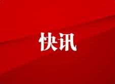 中国银行台州市分行：完善网点设施，为老年人提供“人情”服务