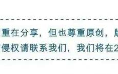 新冠疫情形势复杂，老年人如何做好防护？专家：打疫苗！